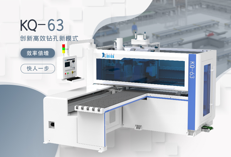 研/產(chǎn)/銷一體banner1